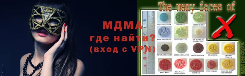 МДМА VHQ  что такое   Нестеровская 